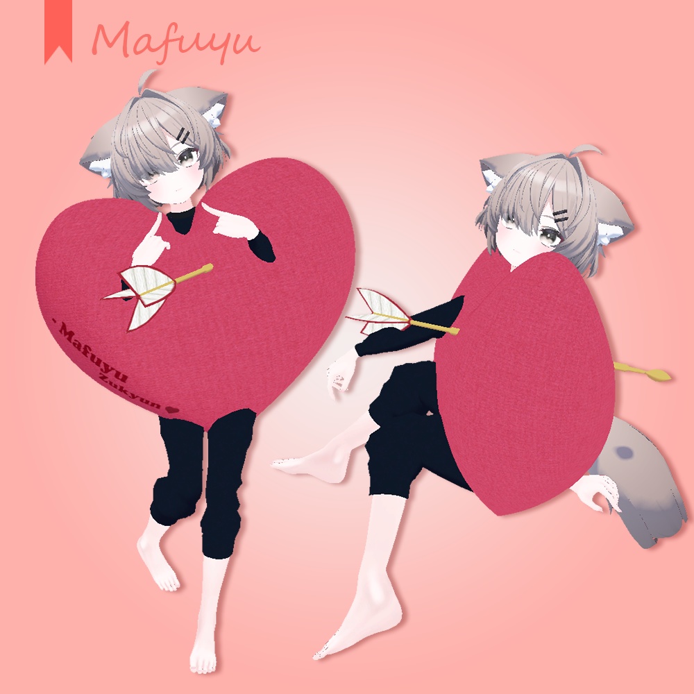 【バレンタインに】ハートにズキュン-着ぐるみ【11アバター対応】