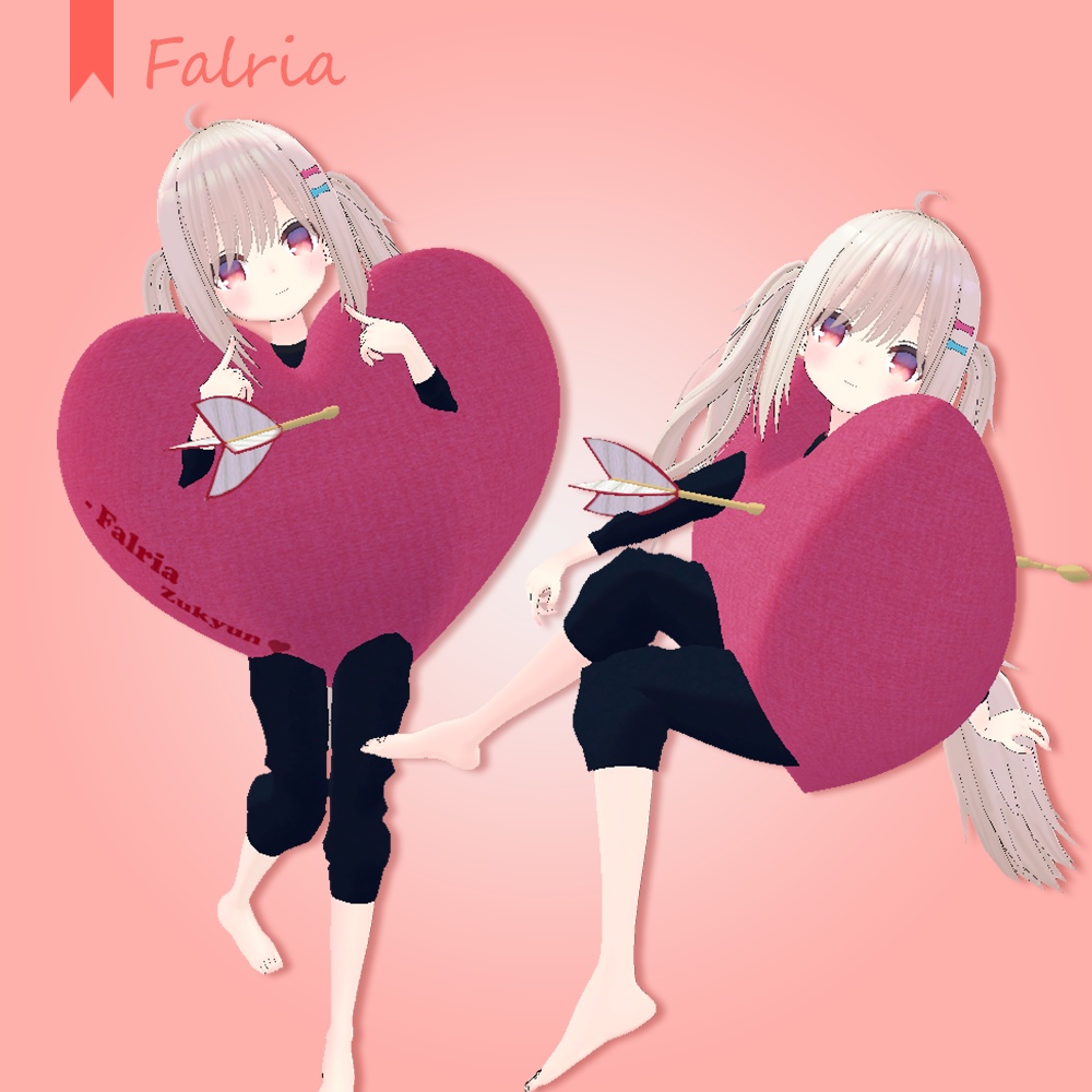 【バレンタインに】ハートにズキュン-着ぐるみ【11アバター対応】