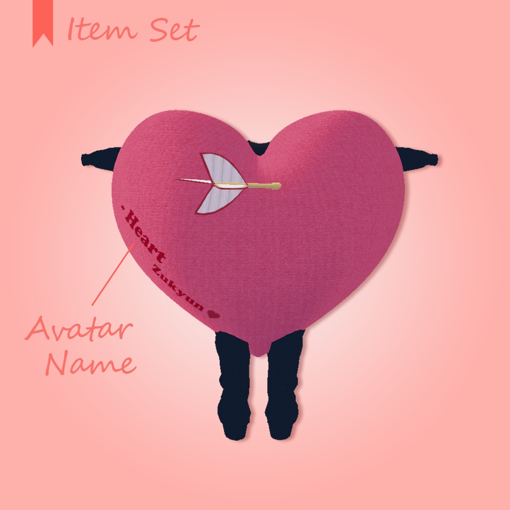 【バレンタインに】ハートにズキュン-着ぐるみ【11アバター対応】