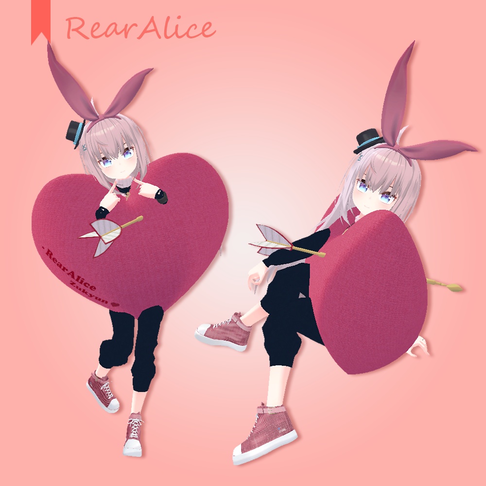 【バレンタインに】ハートにズキュン-着ぐるみ【11アバター対応】