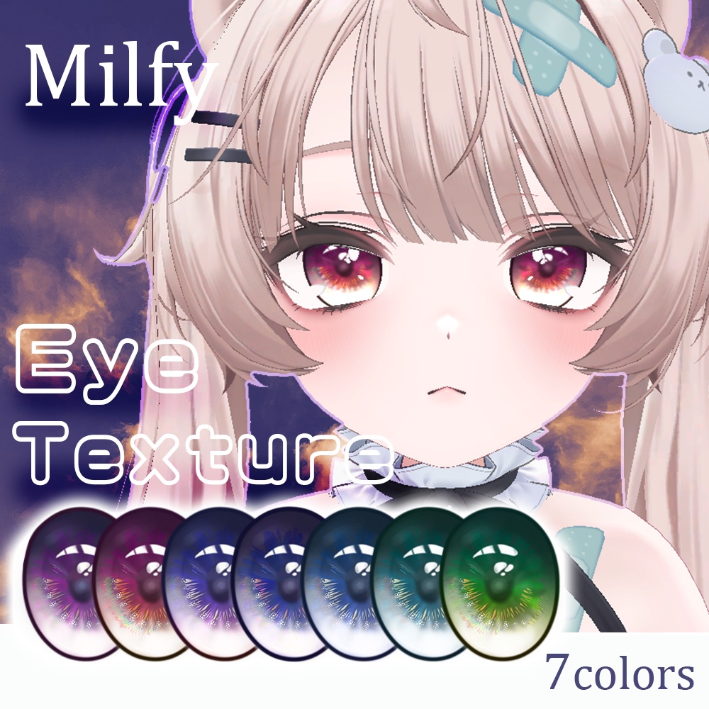 【ミルフィ】アイテクスチャ-Flower|エミッションマスク入り