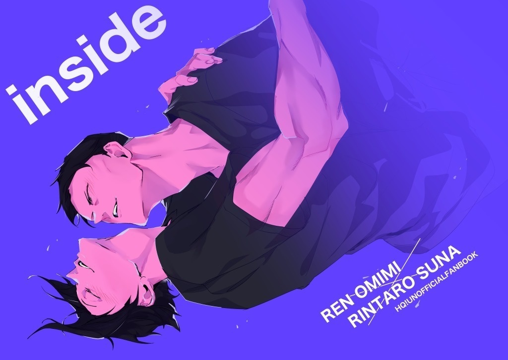 inside【耳角名】