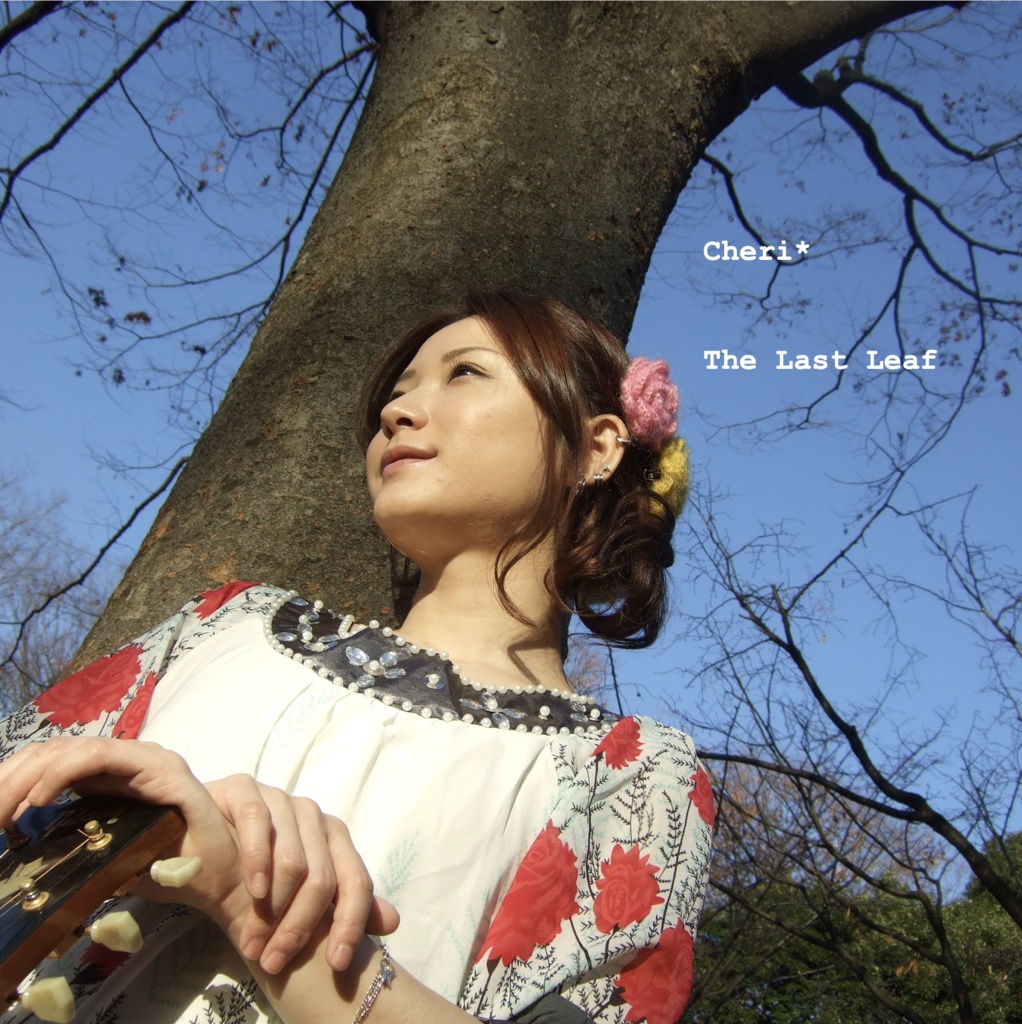 『The Last Leaf』(復刻DL版)
