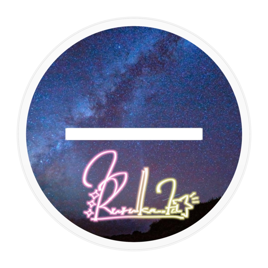 立ち絵 アクスタ4