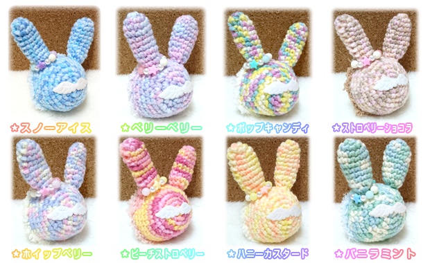 おまんじゅうきぐるみ(ちび用)★コットンキャンディー うさぎ