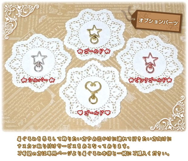 おまんじゅうきぐるみ(ちび用)★Xmas クリスマス サンタ トナカイ