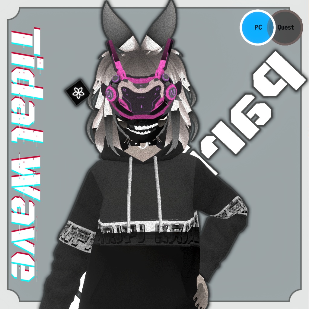 『パリピ』Tidal Wave【オリジナル3Dモデル】