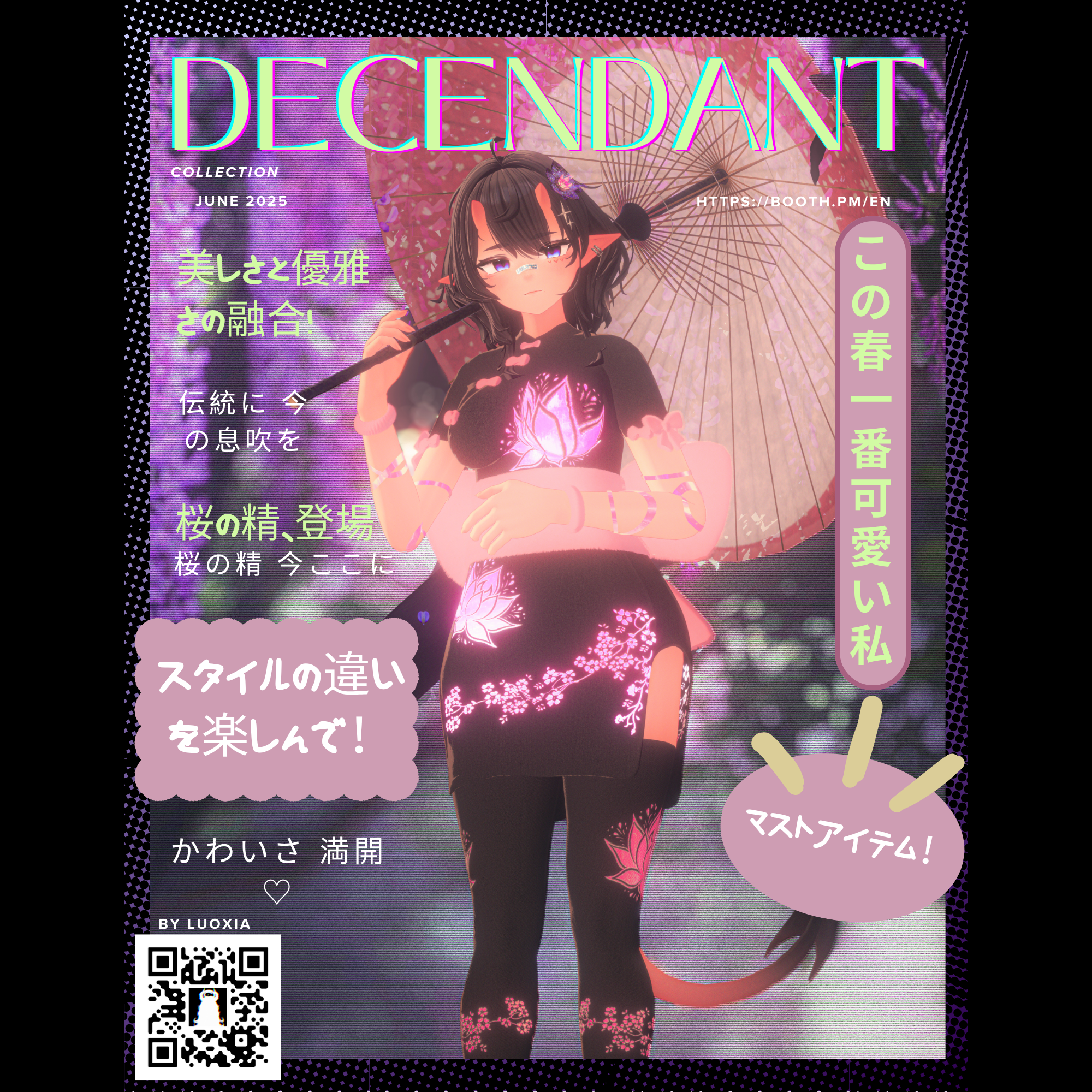 [𝐋𝐮𝐱𝐮𝐫𝐲_𝐂𝐨𝐥𝐥𝐞𝐜𝐭𝐢𝐨𝐧] - 𝐘𝐮𝐤𝐚𝐭𝐚 - （夏のファッションスタイル）