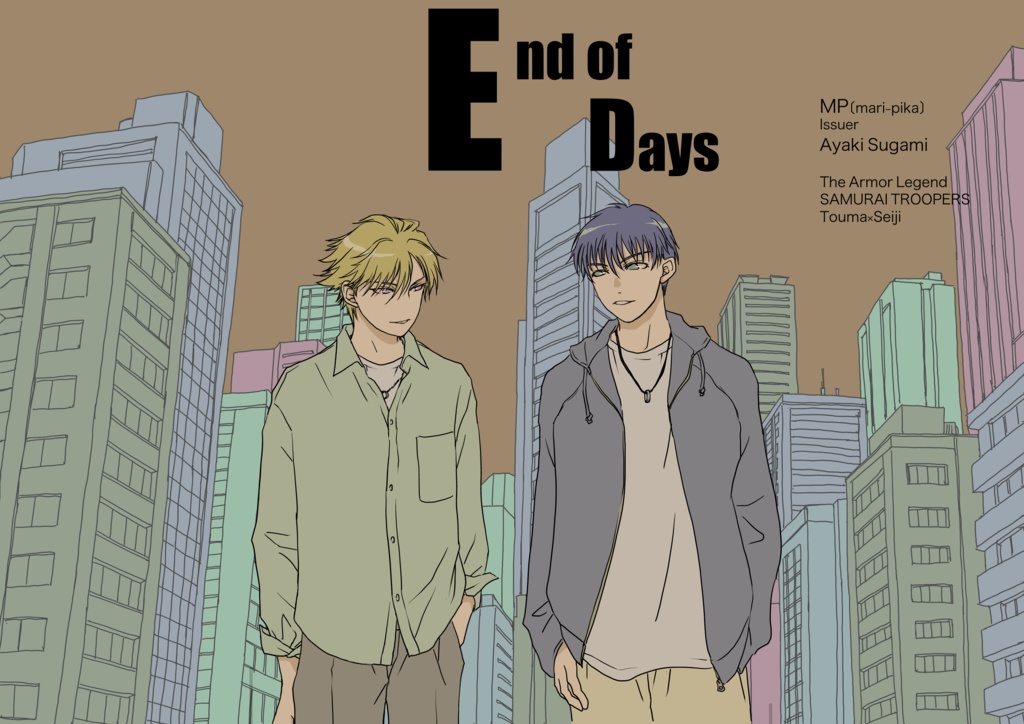 End of Days