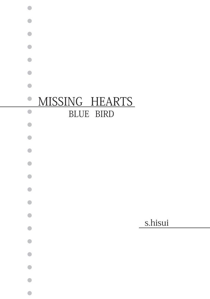 MISSING HEARTS 　BLUE BIRD【空創人 第三号より】