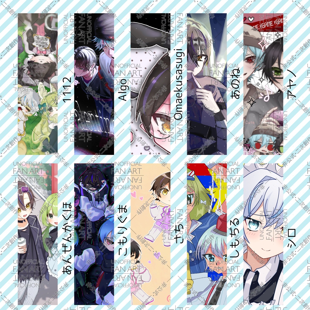 あんぷろ非公式記念合同誌【すぽんさーず・みーてぃんぐ】