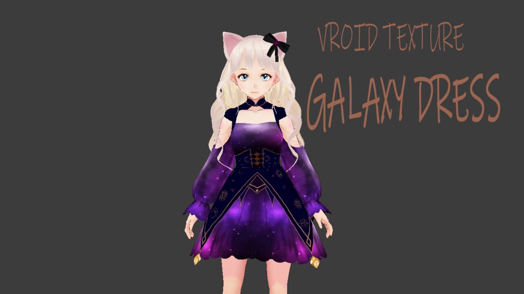【Vroid】Galaxy Dress 銀河 ワンピース