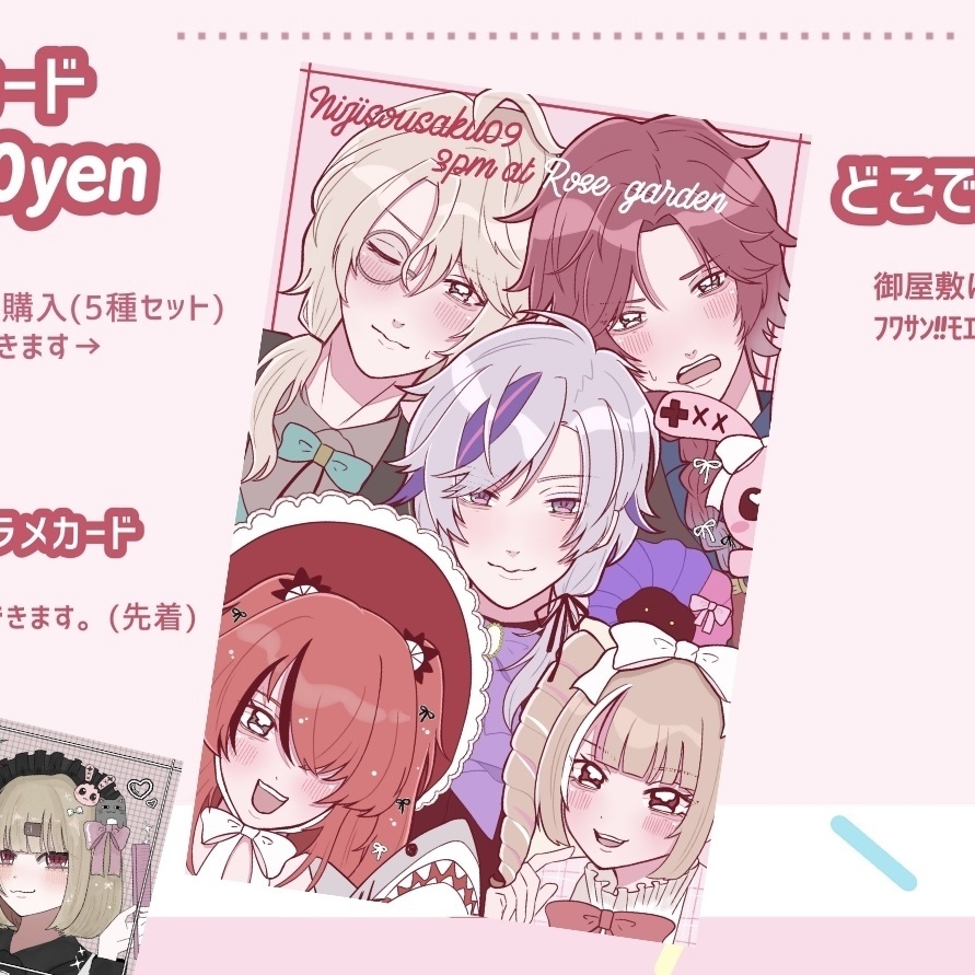 【非公式】一緒にカフェ活 おめかしアクスタ