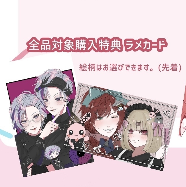 【非公式】一緒にカフェ活 おめかしアクスタ