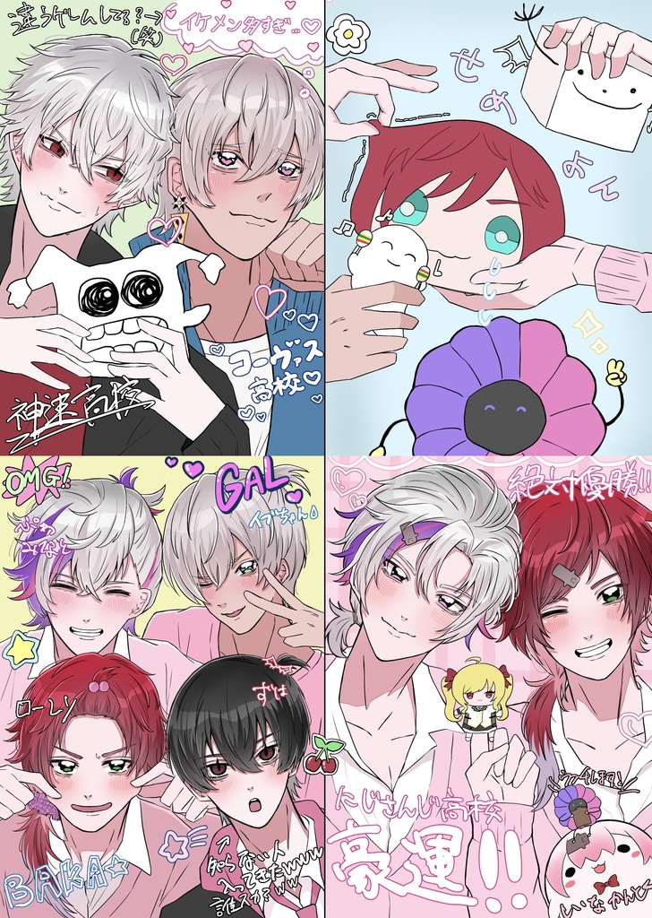 なかよしさくらんぼアクキー