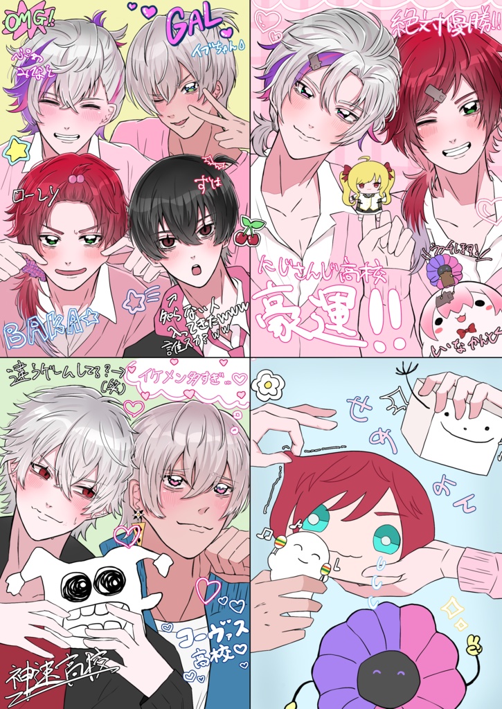 ろふまるパフェアクキー