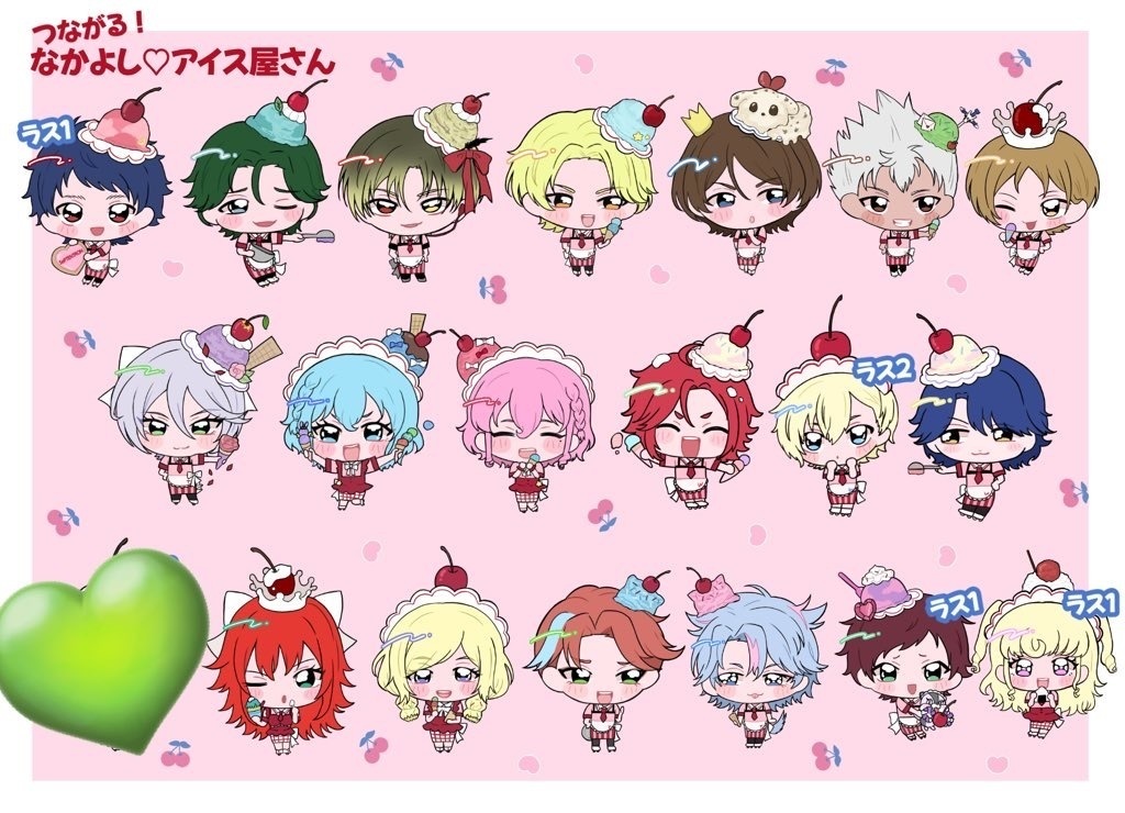 つながる!なかよし♡アイス屋さん