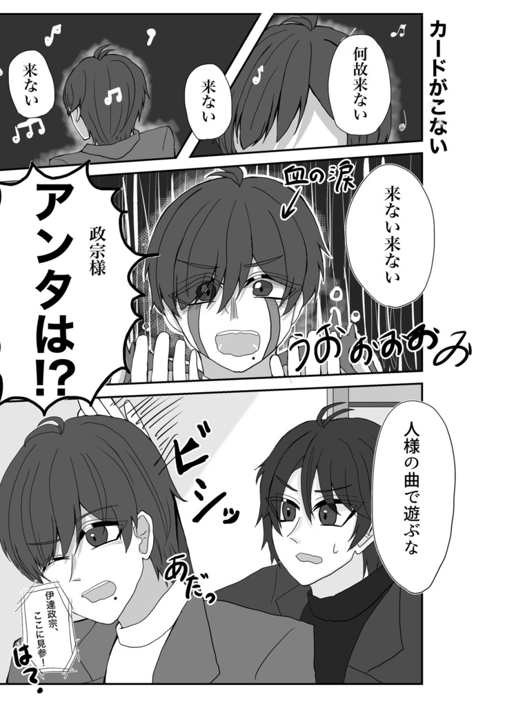 ゲーム日和