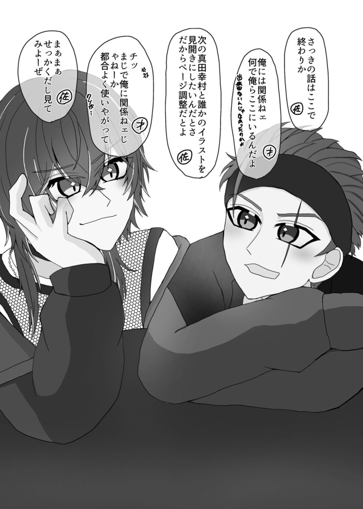 ゲーム日和