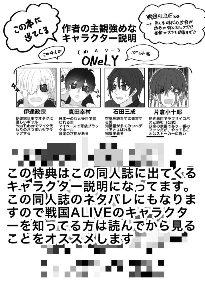 ゲーム日和