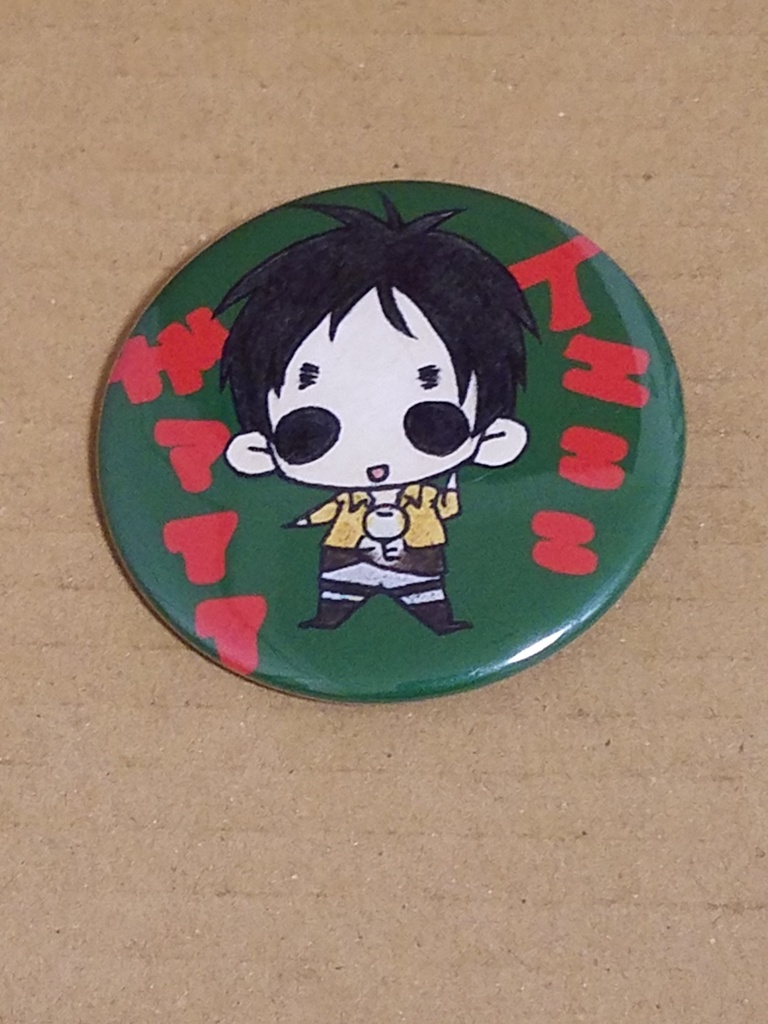 エレン缶バッジ(中)
