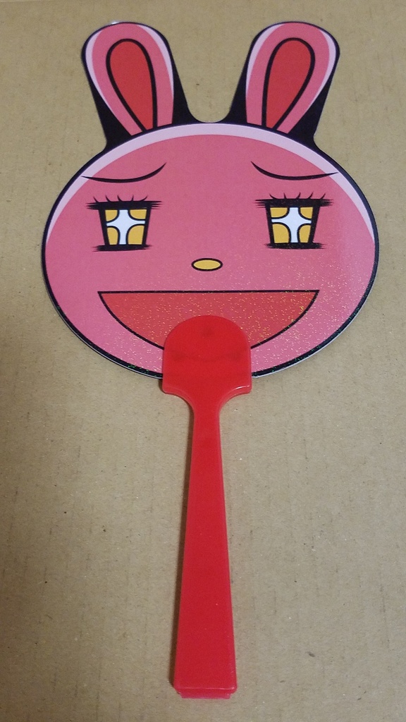 ウサちゃんマン団扇