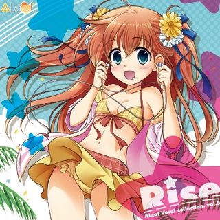 ALcot Vocal Collection BOX VOL.02