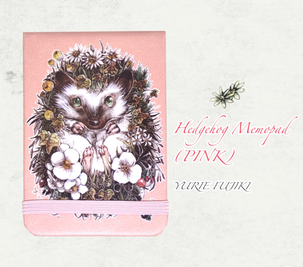 ハリネズミ ハードカバー メモパッド