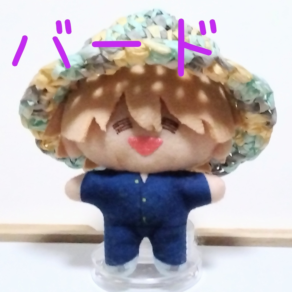 あにずきん・ちぃぬい用 麦わら帽子