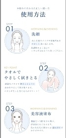 美容液LPテンプレート|Photoshop・Figma対応/高級感デザイン