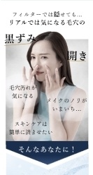 美容液LPテンプレート|Photoshop・Figma対応/高級感デザイン