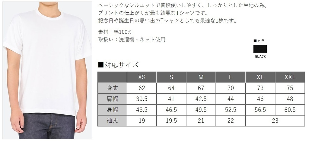 ゴールデンオルフェTシャツ