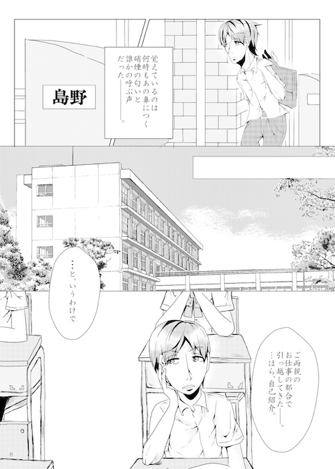 やさしいせかい