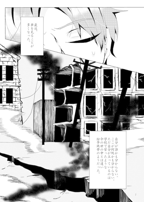 やさしいせかい