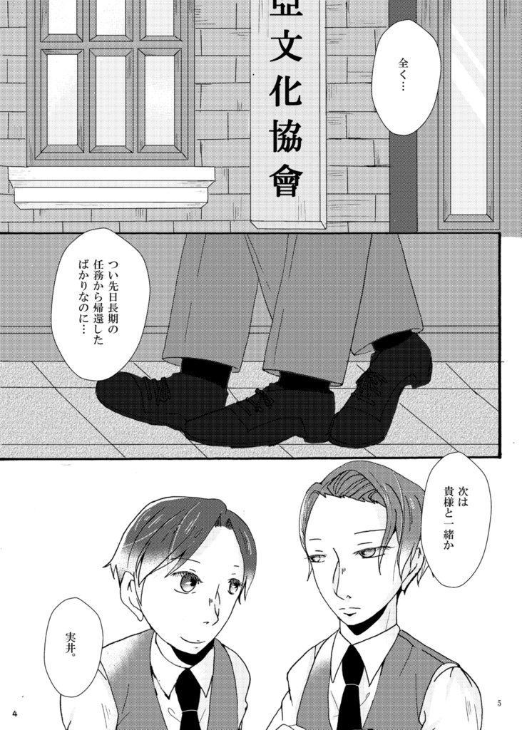 おやすみ良い夢を