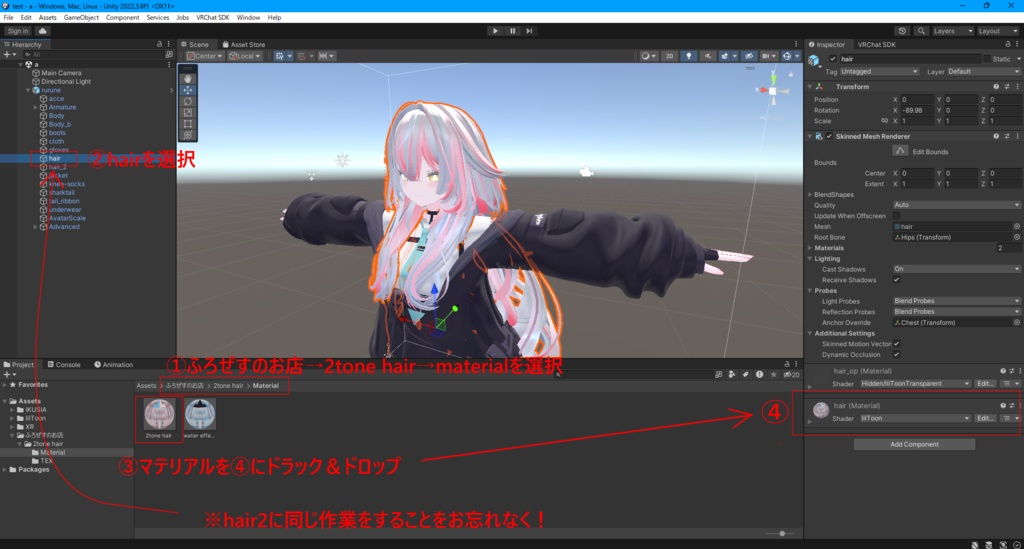 【ルルネちゃん用】グラデーションツートンヘア