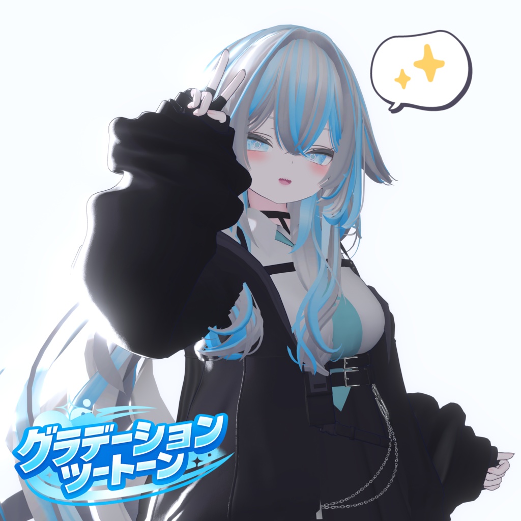 【ルルネ専用】グラデーションツートンヘア