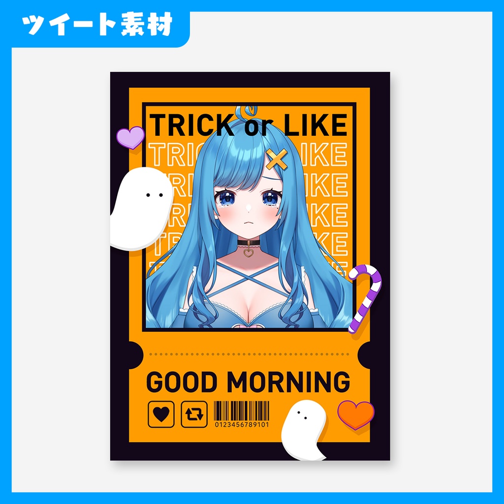 【VTuber】おはようVTuber【ツイート素材】