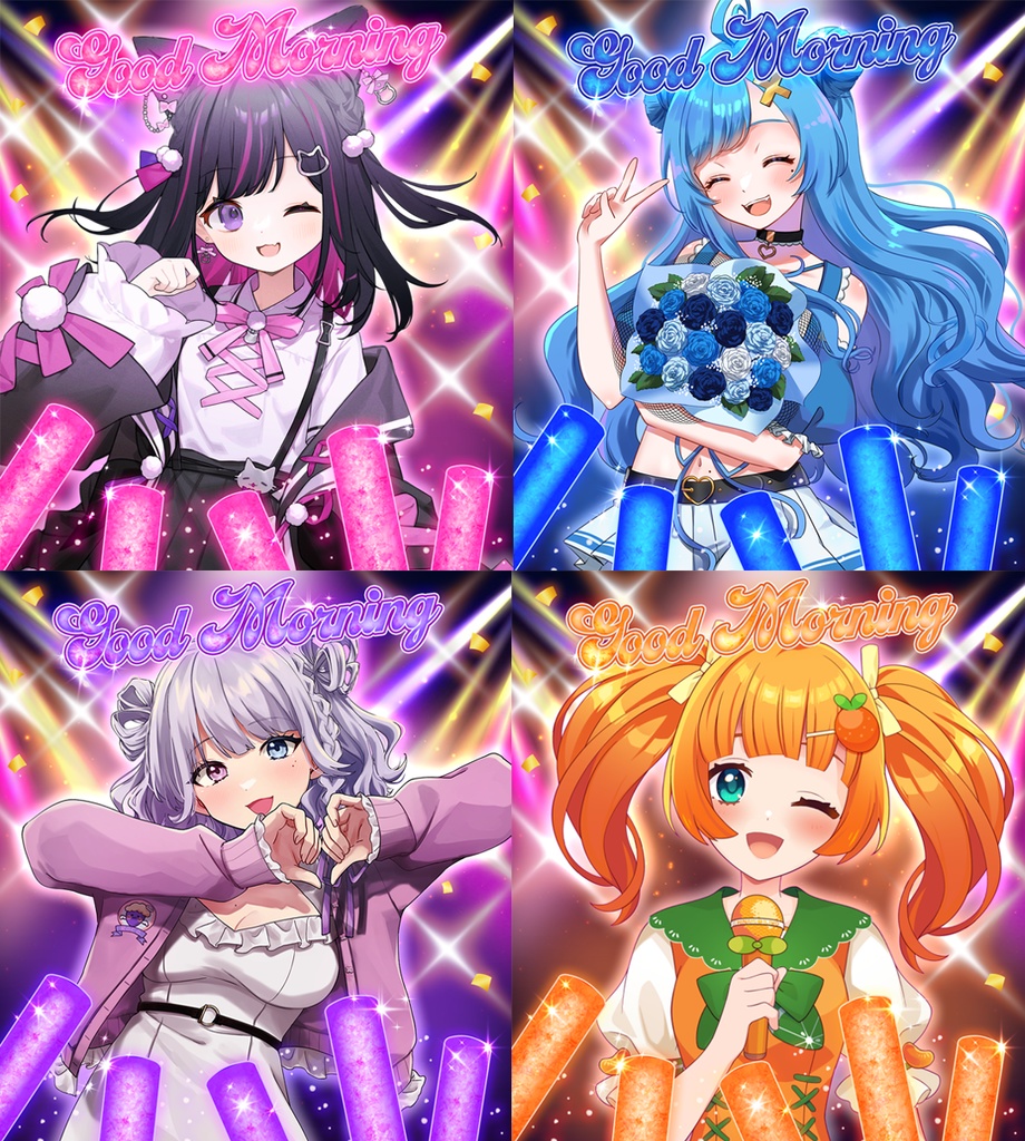 【VTuber】おはようVTuber【ツイート素材】
