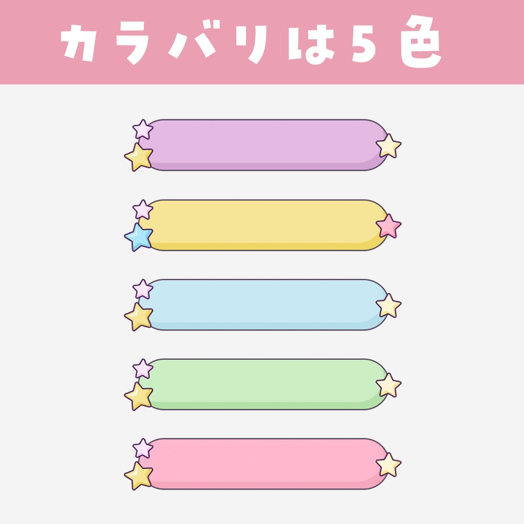 【歌枠・雑談】Youtube縦型配信用 クリック誘導素材【VTuber】