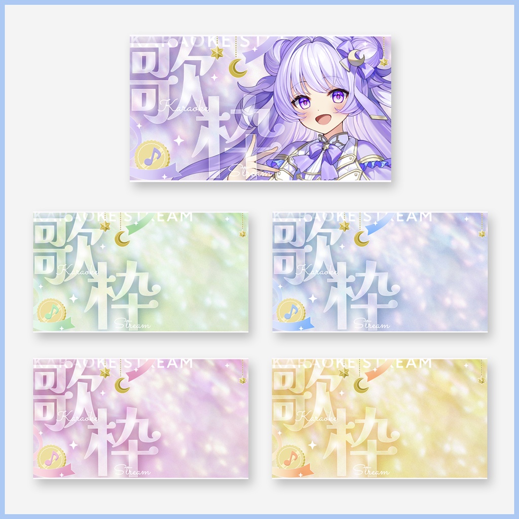 【歌枠・雑談・朝活】サムネイルパック_1月【VTuber】※単品売りもあり