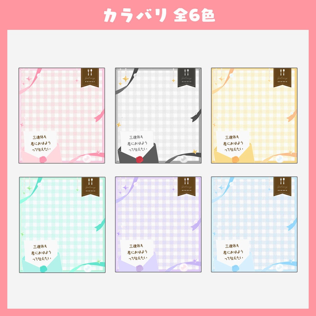 【VTuber】おはようVTuber【ツイート素材】