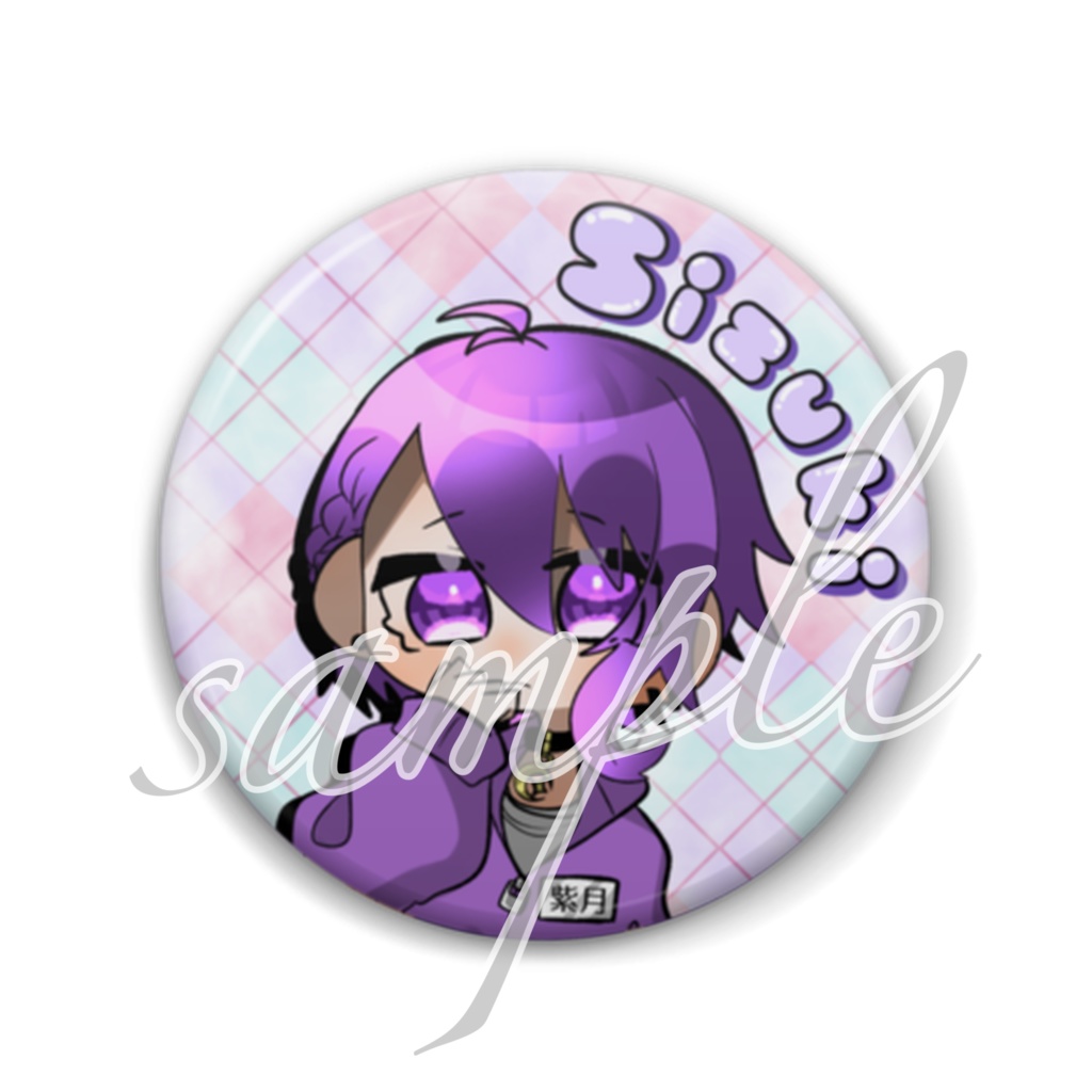 紫月-sizuki- 缶バッジ ミニキャラver.