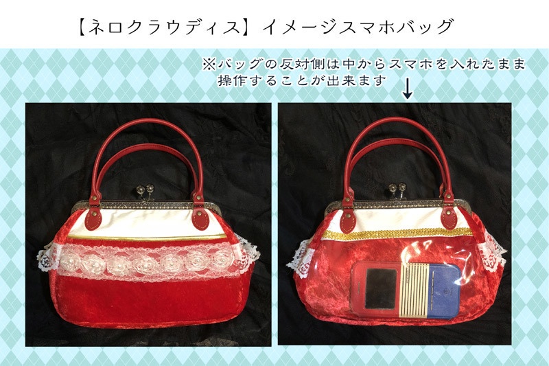 FGO【ネロクラウディス】イメージがま口バッグ