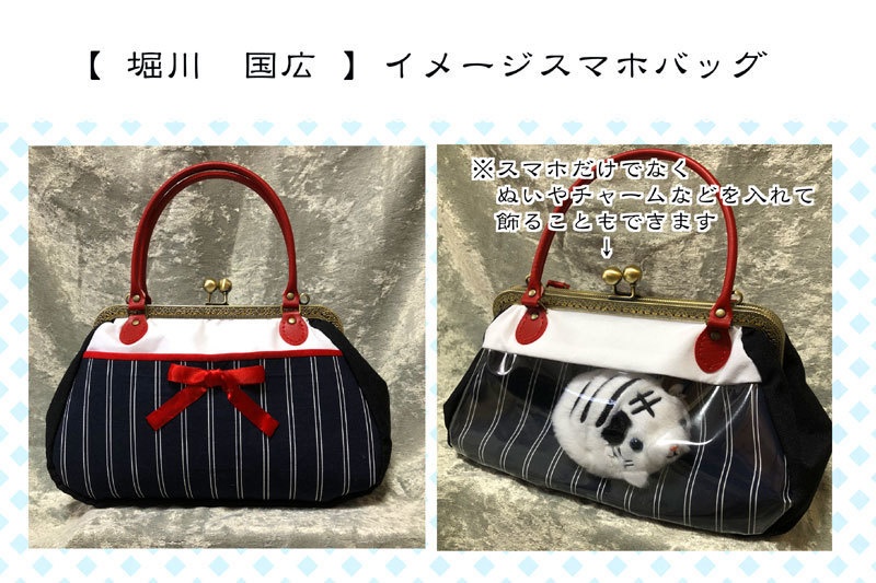 【刀剣乱舞】イメージ・スマホバッグ