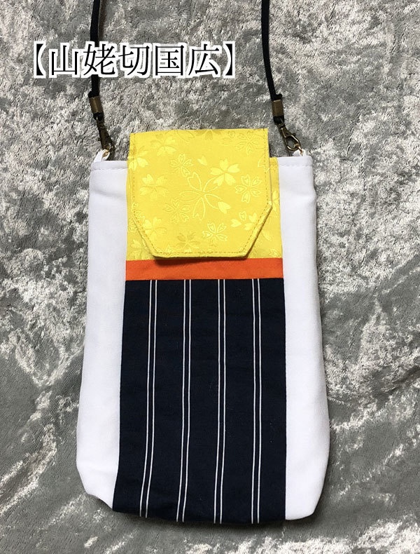 【刀剣乱舞】初期刀イメージ・ミニポーチ