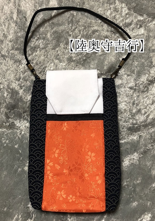 【刀剣乱舞】初期刀イメージ・ミニポーチ