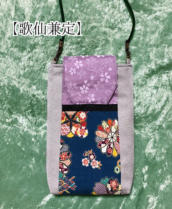 【刀剣乱舞】初期刀イメージ・ミニポーチ