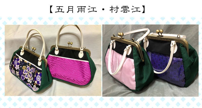 【刀剣乱舞】イメージ・がま口バッグ