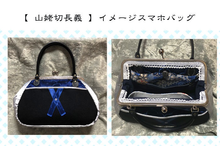 【刀剣乱舞】イメージ・スマホバッグ